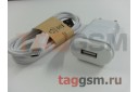 Сетевое зарядное устройство USB 2100mA + кабель USB - micro USB, Eltronic (белый)
