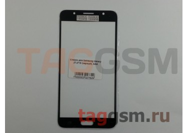 Стекло для Samsung J710 Galaxy J7 (2016) (черный), ААА