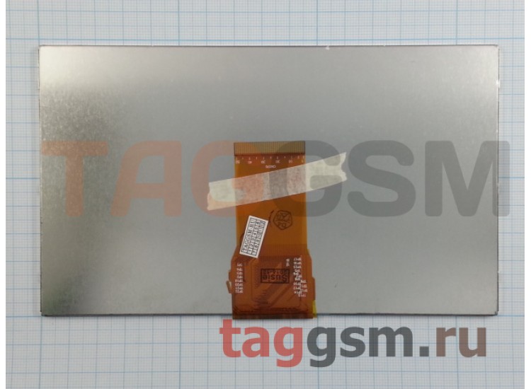 Taggsm Симферополь Интернет Магазин