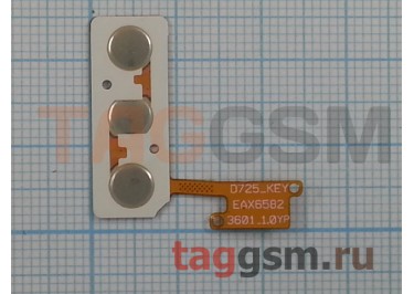 Шлейф для LG D724 G3s + кнопка включения + кнопки громкости