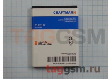 АКБ CRAFTMANN для Samsung i9100 GALAXY S II 1650 mAh Li-ion