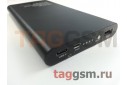 Портативное зарядное устройство (Power Bank) (Aspor Q389), USB 3.0 / Type-C Емкость 10000mAh (черный)