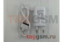 СЗУ для iPhone 3G / 4 / iPod / iPad 1000mA Eltronic (белый) в коробке