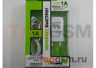 Сетевое зарядное устройство micro USB 1000mA Eltronic (белый) в коробке