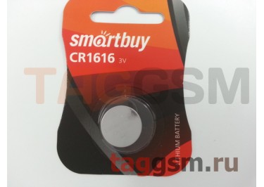 Спецэлемент CR1616-1BL (батарейка Li, 3V) Smartbuy
