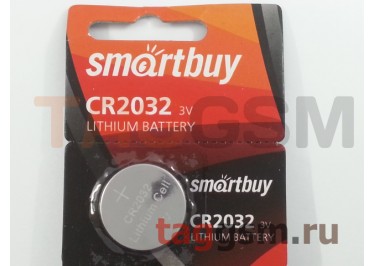 Спецэлемент CR2032-5BL (батарейка Li, 3V) Smartbuy