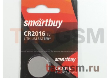 Спецэлемент CR2016-5BL (батарейка Li, 3V) Smartbuy
