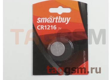 Спецэлемент CR1216-1BL (батарейка Li, 3V) Smartbuy