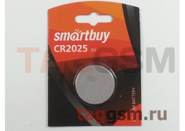 Спецэлемент CR2025-1BL (батарейка Li, 3V) Smartbuy