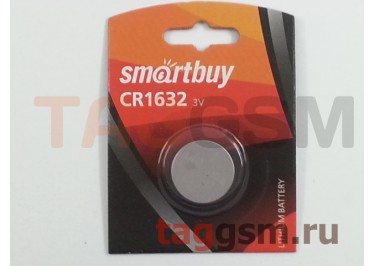 Спецэлемент CR1632-1BL (батарейка Li, 3V) Smartbuy