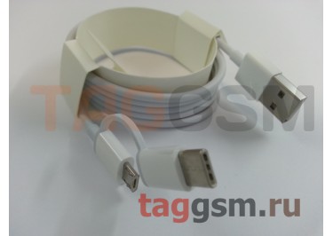 Кабель USB - micro USB + переходник Type-C, Xiaomi (белый)
