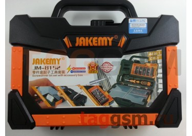 Набор инструментов JAKEMY JM-8152 (44 в 1)