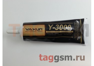 Клей для проклейки тачскринов YAXUN Y-3000 (110ml) (черный)