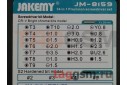 Набор отверток JAKEMY JM-8159 (34 в 1)