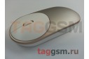 Мышь беспроводная с bluetooth and wireless Xiaomi Mi Mouse (XMSB02MW) (Gold)