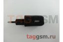 Сетевое зарядное устройство USB 1800mA + быстрая зарядка (MCS-H05ED) LG, черный