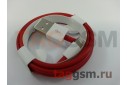 USB для iPhone X / iPhone 8 / Phone 7 / iPhone 6 / iPhone 5 / iPad4 / iPad Mini / iPod Nano (в коробке) красный, 1м, ориг new