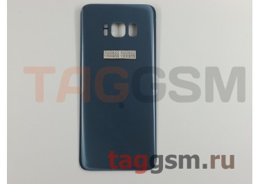 Задняя крышка для Samsung SM-G950 Galaxy S8 (синий), ориг