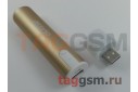 Портативное зарядное устройство (Power Bank) (Aspor A311) Емкость 2600mAh + USB фонарик (золото)
