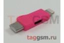 Адаптер Lightning + Type-C - Micro USB, в ассортименте