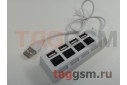 USB HUB с выключателями (4 порта), белый