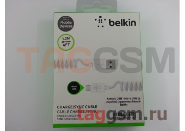 Кабель USB - micro USB (в коробке) (пружинка) белый, Belkin