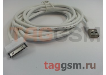 USB для iPhone 4 / iPhone 3 / iPad / iPad 2 / iPod (пакет) белый, GRIFFIN 3м