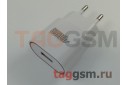 Сетевое зарядное устройство USB 1000mA 1 выход USB, (A818) ASPOR
