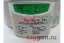 Ультразвуковая ванна YAXUN YX3530 (0.4L / 30W)