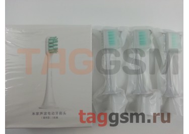 Набор сменных щеток для электрической зубной щетки Xiaomi (DDYST01SKS) (3шт)