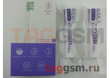 Набор сменных щеток для электрической зубной щетки Xiaomi Smart Soocas Toothbrush X3 (BH01W) (white) (2шт)