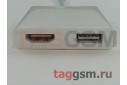 Адаптер Xiaomi с Type-C на HDMI и USB (ZJQ01TM) (белый)