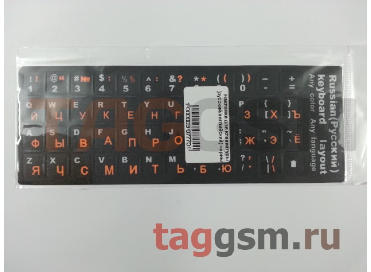 Taggsm Симферополь Интернет Магазин