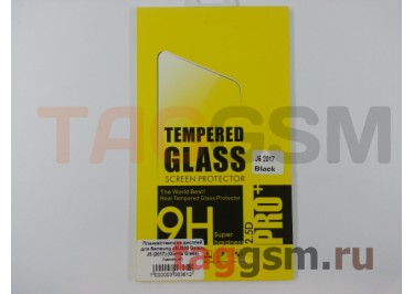 Пленка / стекло на дисплей для Samsung J5 / J530 Galaxy J5 (2017) (Gorilla Glass) (черный)
