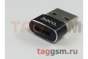 Переходник Type-C - USB (черный) HOCO UA6