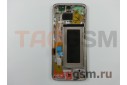 Дисплей для Samsung  SM-G950 Galaxy S8 + тачскрин + рамка (золото), ОРИГ100%
