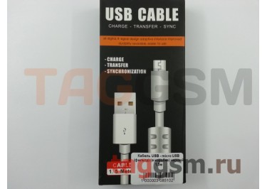 Кабель USB - micro USB (фильтр) (в коробке) черный 1,5м