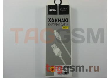 Кабель USB - micro USB (в коробке) белый 1м, HOCO (Khaki X6)