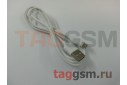Кабель USB - micro USB (в коробке) белый 1м, HOCO (Khaki X6)