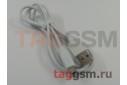 Кабель USB - micro USB (в коробке) белый 1м HOCO (X1)