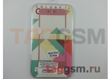Пленка / стекло на дисплей для iPhone 7 (4,7") (Gorilla Glass) (комплект на 2 стороны) (матовый розовый)