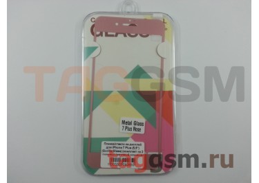 Пленка / стекло на дисплей для iPhone 7 Plus (5,5") (Gorilla Glass) (комплект на 2 стороны) (матовый розовый)