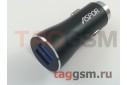 Автомобильное зарядное устройство USB 3400mAh 2 выхода USB, (A918) ASPOR (черный)