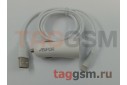 Автомобильное зарядное устройство 2USB + USB - Lightning 2400mA (A902C) ASPOR