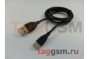 Кабель USB - Type-C (AC-03) ASPOR (1,2м) (черный)