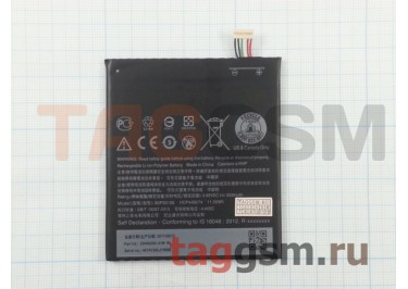 АКБ для HTC One X9 (B2PS5100) (тех.упак), ориг