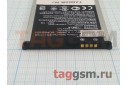 АКБ для Asus Zenfone 2 (ZE500KL / ZE500KG) (C11P1428) (тех.упак), ориг