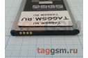 АКБ для Samsung J120F Galaxy J1 (2016) (EB-BJ120CBE) (в коробке), ориг