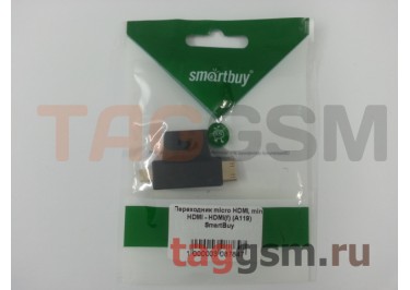 Переходник micro HDMI, mini HDMI - HDMI(f) (A119) SmartBuy