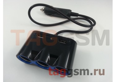 Разветвитель на 3 прикуривателя + 2 USB 3100mAh со шнуром (черный) (K-517)